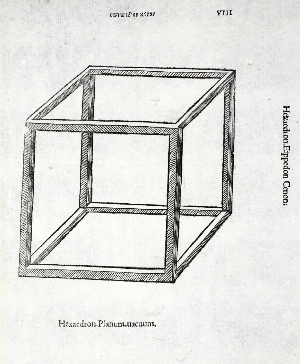 Hexahedron täysi tyhjiö, kuvitus "Divine Proportion":sta, kirjoittaja Luca Pacioli (n. 1445-1517), alunperin pub. Venetsia, 1509 tekijältä Leonardo da Vinci