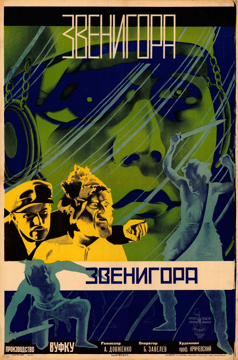 Alexander Dovzhenkon elokuvajuliste Zvenigorista, 1928. tekijältä Leonid Alexandrovich Voronov