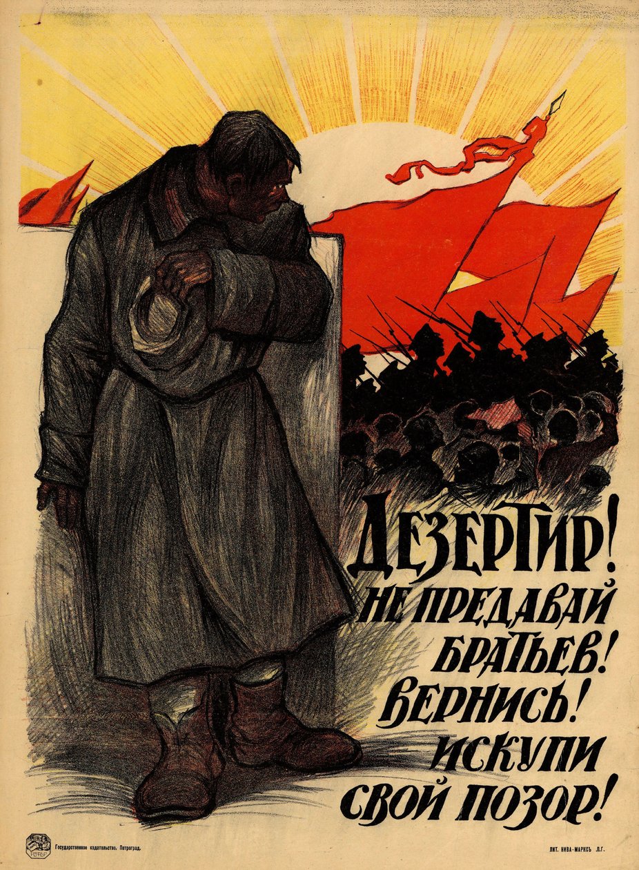 Karkuri! Älä petä veljiäsi! Tule takaisin!, 1919. tekijältä Leonid Osipovich Pasternak