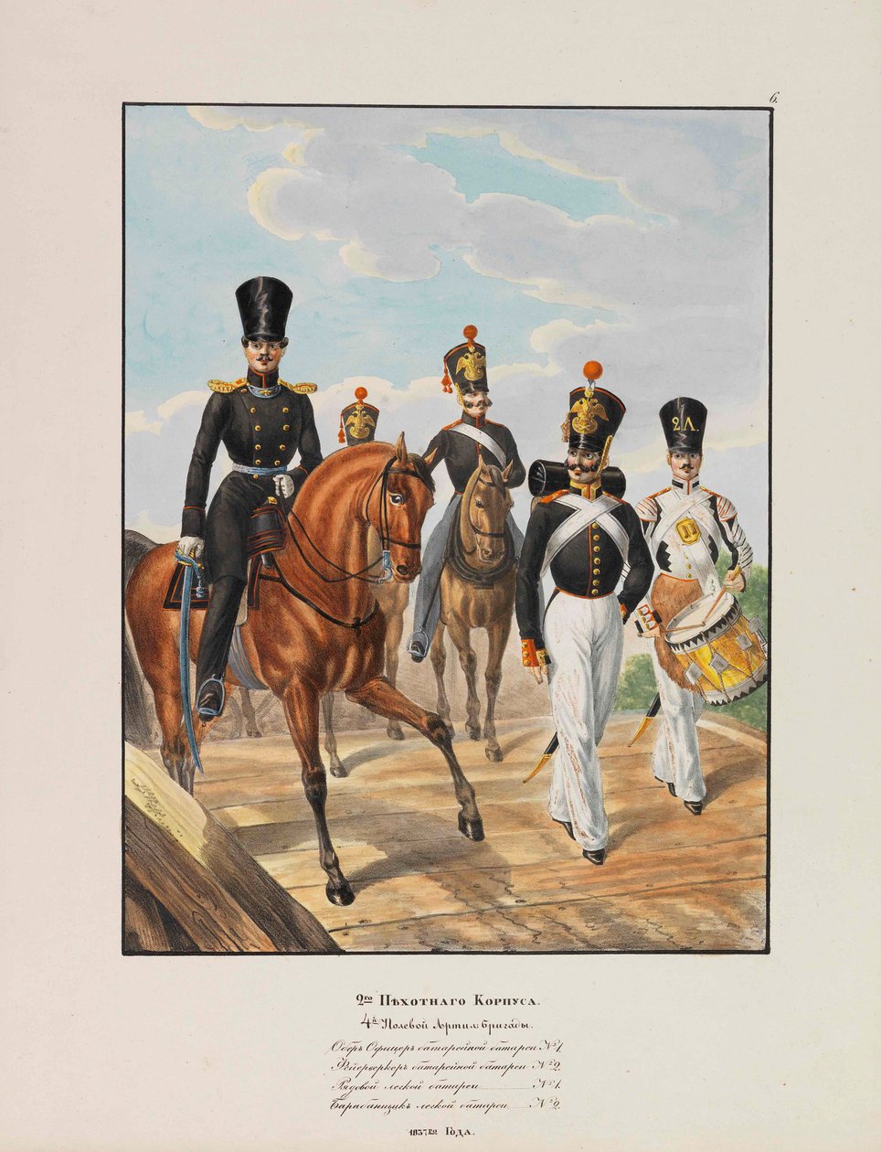 Venäjän keisarillisen armeijan 2. jalkaväedivisioona, 1837-1839. tekijältä Lev Alexandrovich Belousov