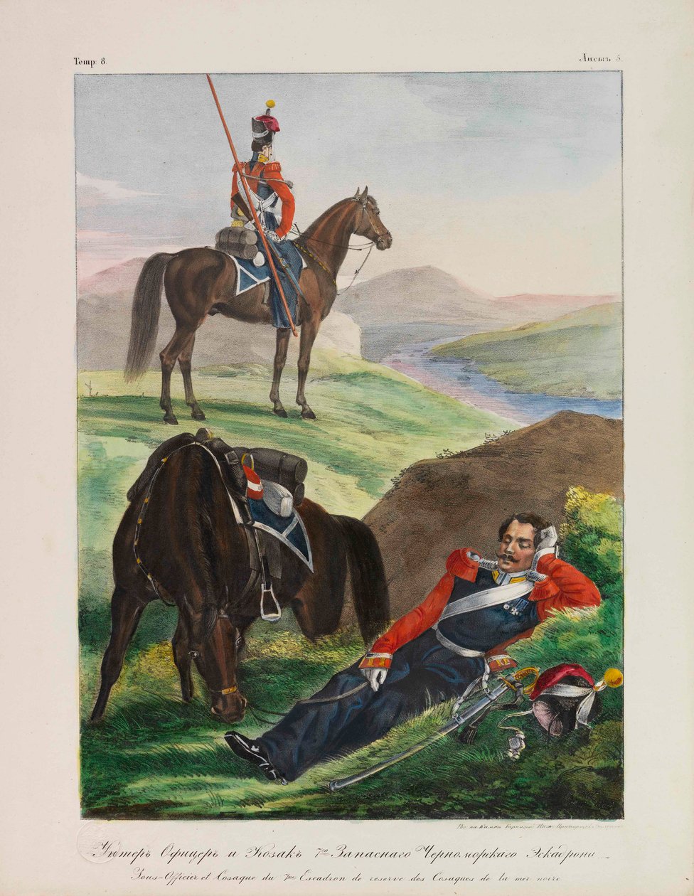 Venäjän keisarillisen armeijan Mustanmeren kasakkalentueen univormujen upseeri, 1837-1839. tekijältä Lev Alexandrovich Belousov