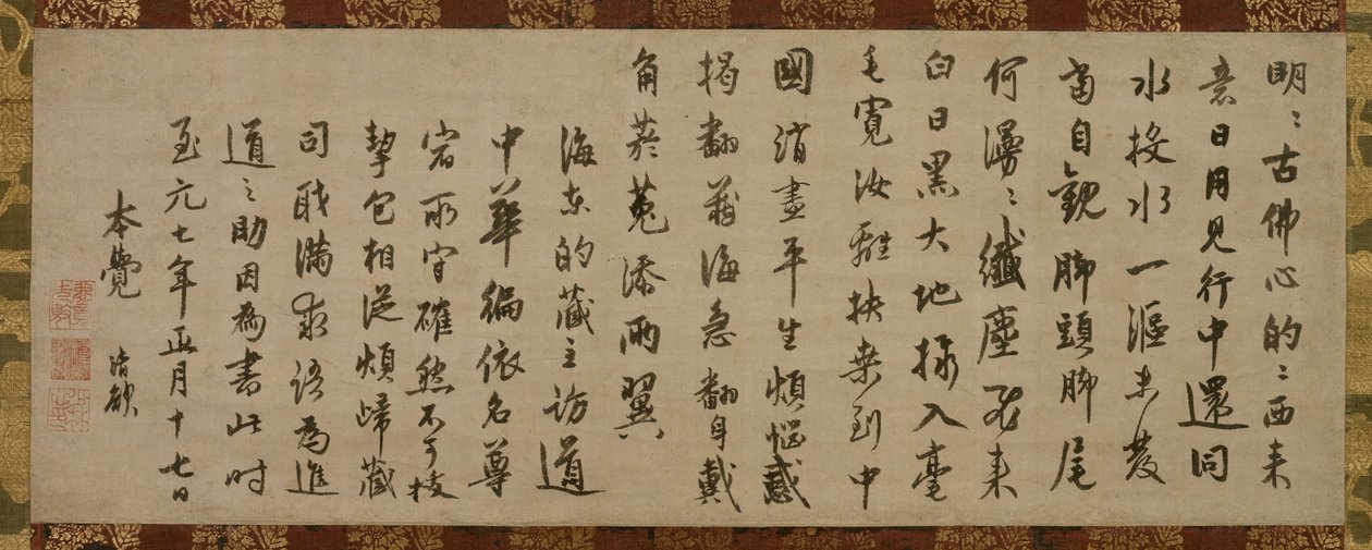 Opetus valaistumisesta (法語, hōgo). Huomautus valaistumisen saavuttamisesta. tekijältä Liaoan Qingyu