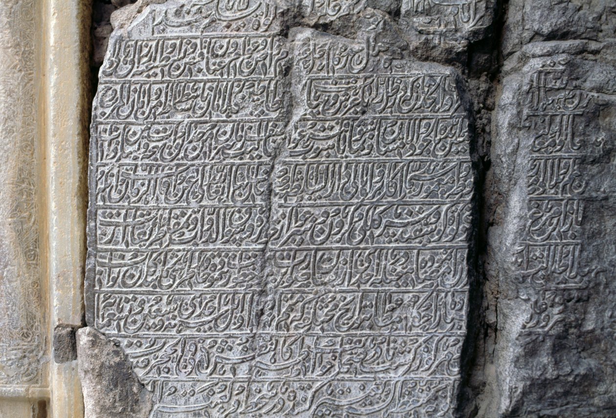 Kivikirjoitus, Jameh-moskeija (perjantain moskeija) (Unescon maailmanperintöluettelo, 2012), Isfahan (Esfahan), Iran tekijältä Unbekannt Unbekannt