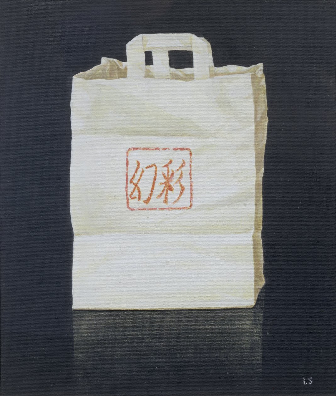 Chinese Takeaway, 2004 (akryyli paperille) tekijältä Lincoln Seligman