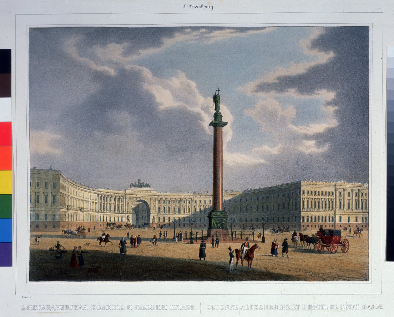 Aleksanterin pylväs, näkymä armeijan päämajasta. (Pietari) Litografia Louis Jules Arnout (1814-1868), akvarellivärinen, 23,5 x 31,5 cm, n. tekijältä Louis Jules Arnout