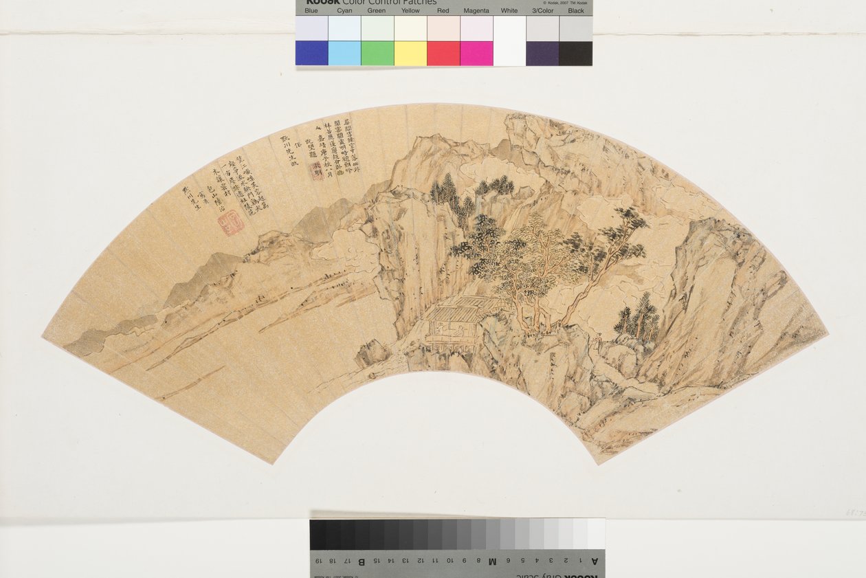 Maisema, jossa on järvi, vuoria ja hahmoja kesämökissä, 1540 (tussi ja värit paperille) tekijältä Lu Zhi