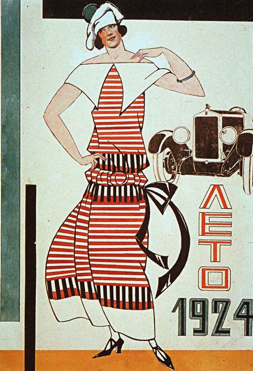 Suunnittelu näyteikkunaan, 1924. tekijältä Lyubov Sergeevna Popova
