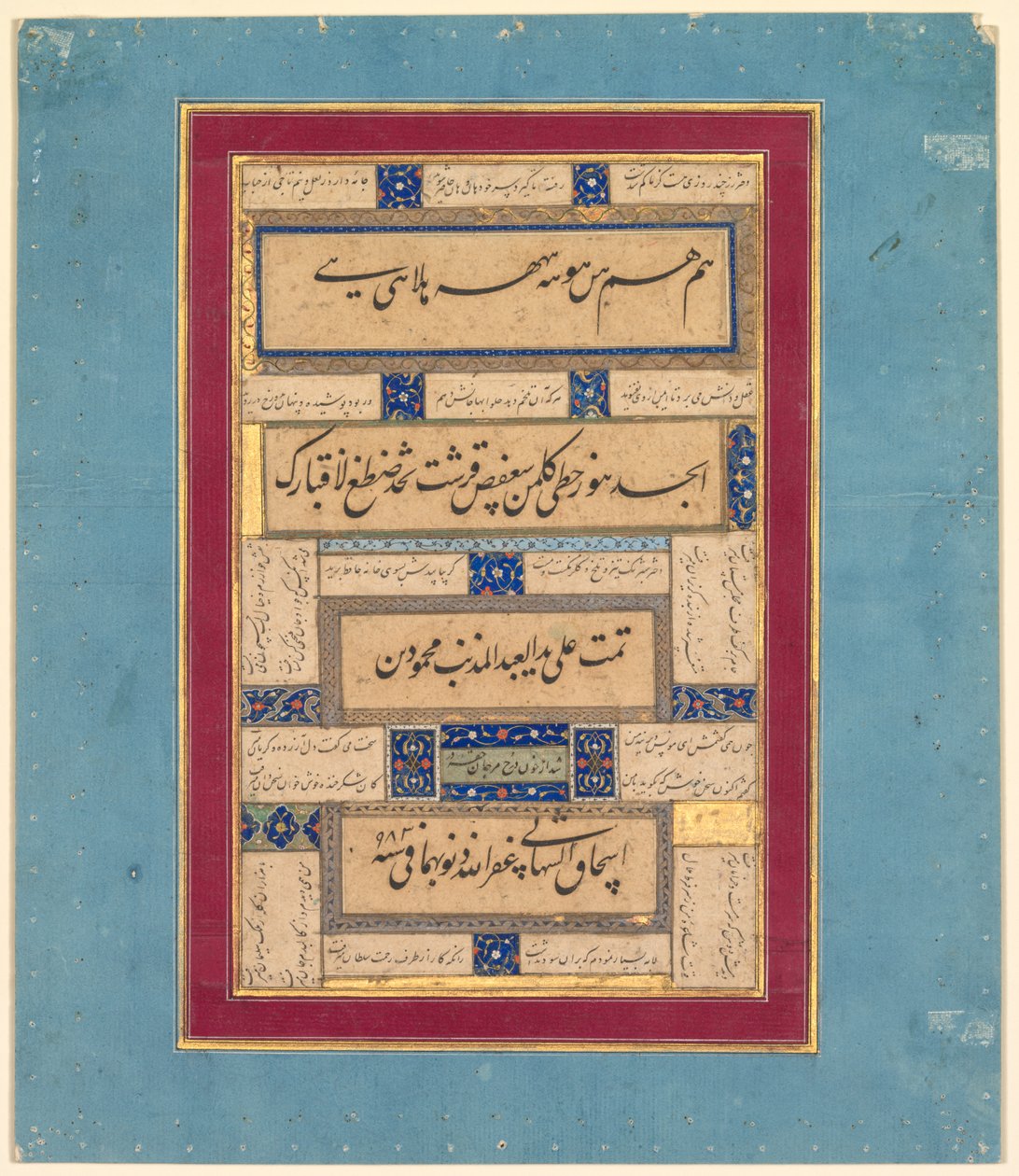 Kalligrafisia harjoituksia ja Hafiz persian säkeitä, noin 1325-1389, 1575-76. tekijältä Mahmud ibn Ishaq al Shahabi