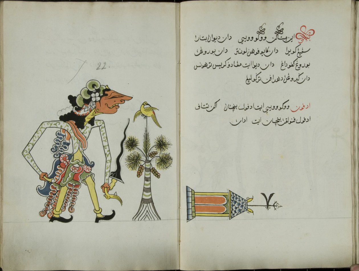 Kurkuma Java, MS 41 s. 44, kuva 22, 1830 tekijältä Malay Malay