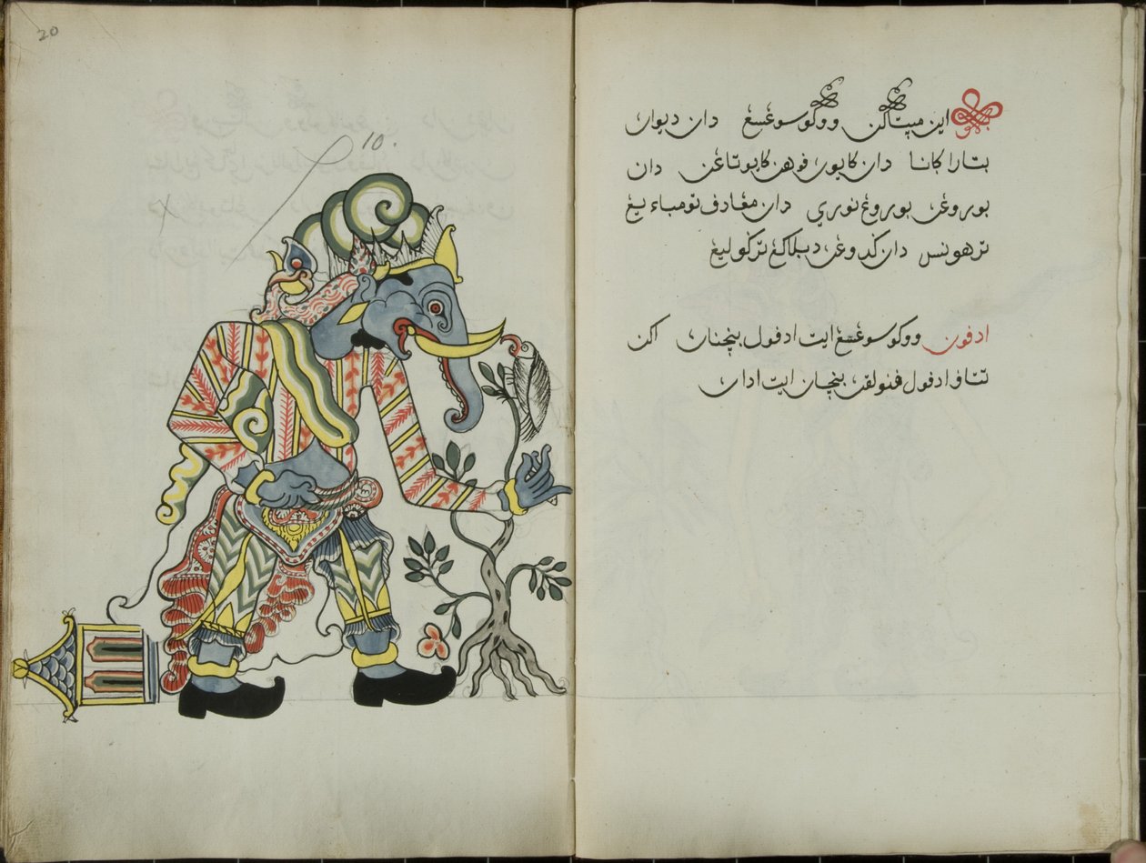 Kurkuma Java, MS 41 s. 20, kuva 10, 1830 tekijältä Malay Malay