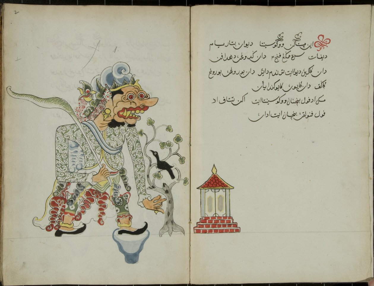 Kurkuma Java, MS 41 s. 2, kuva 1, 1830 tekijältä Malay Malay
