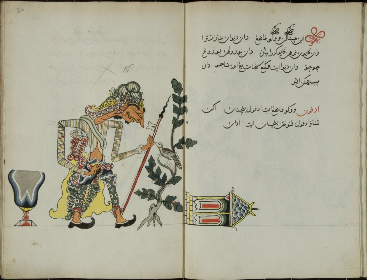 Wukon Jawa, MS 41 s.32, kuva 16, 1830. tekijältä Malay Malay