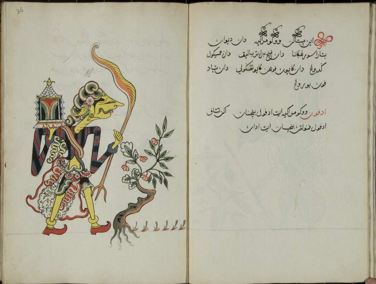 Wukon Jawa, MS 41 s.36, kuva 18, 1830. tekijältä Malay Malay