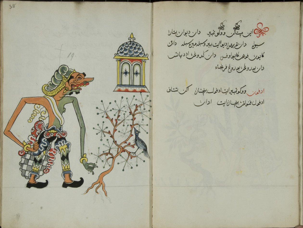 Wukon Jawa, MS 41 s.38, kuva 19, 1830. tekijältä Malay Malay