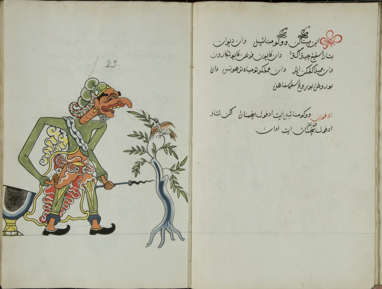 Kurkuma Java, MS 41 s. 46, kuva 23, 1830 tekijältä Malay Malay