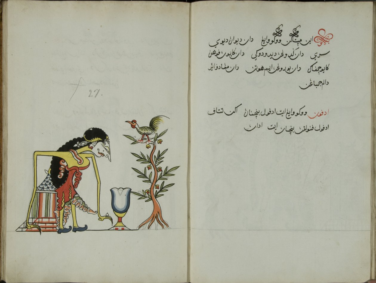 Kurkuma Java, MS 41 s. 54, kuva 27, 1830 tekijältä Malay Malay