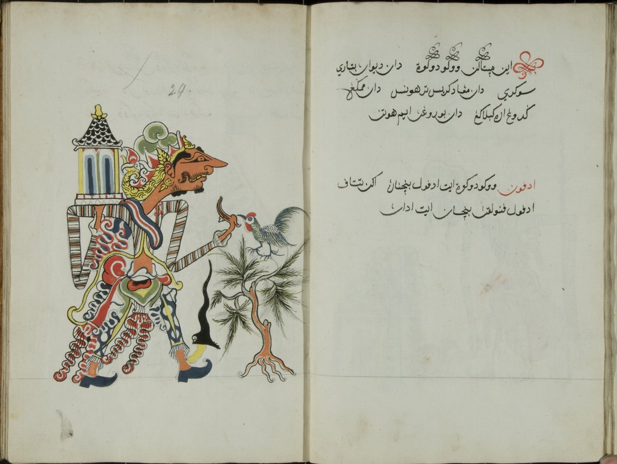 Wukon Jawa, MS 41 s.58, kuva 29, 1830. tekijältä Malay Malay