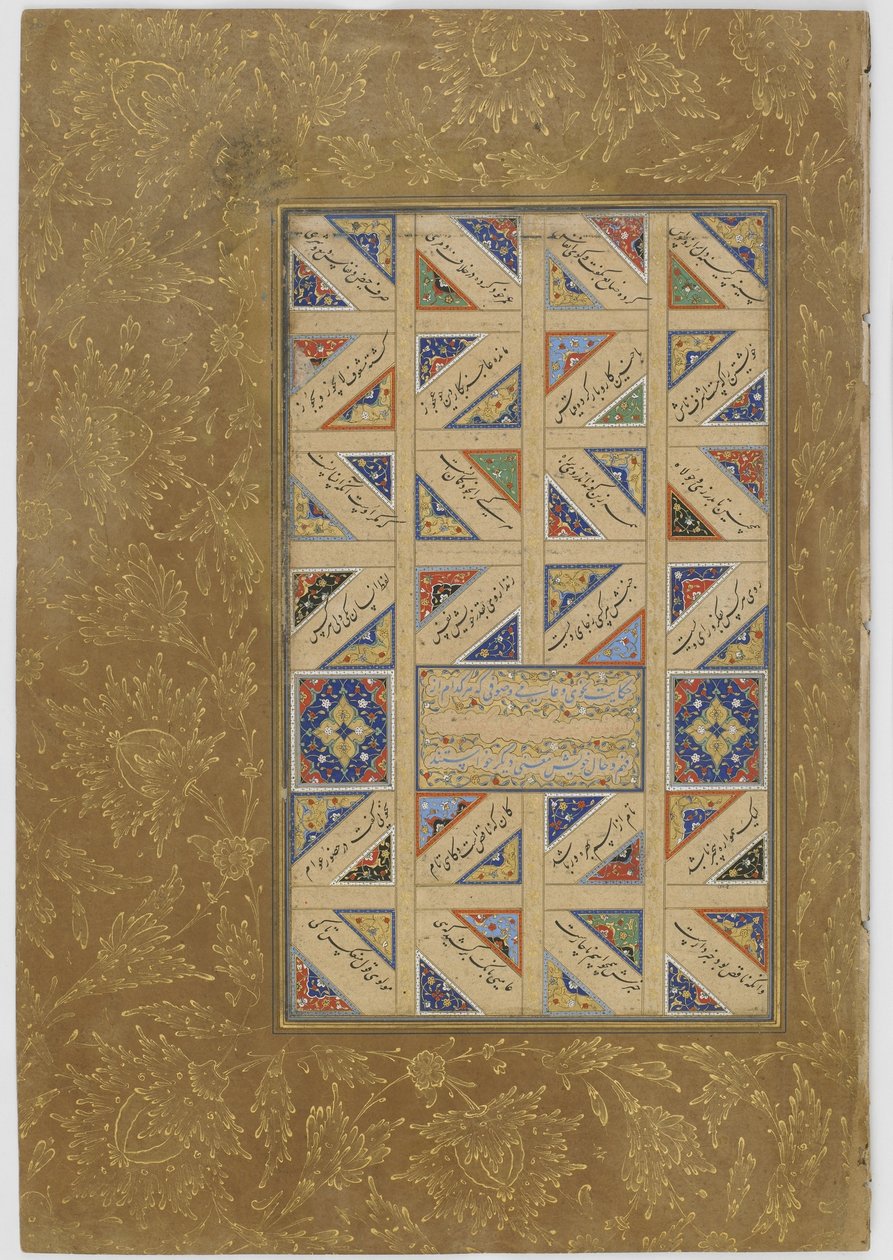 Folio Haft awrangista (Seitsemän valtaistuinta), Jami (k.1492), luultavasti Mashad, Khurasan, Iran, Safavid-dynastia, 1556 (muste, läpinäkymätön akvarelli ja kulta paperilla) tekijältä Malik al Daylami