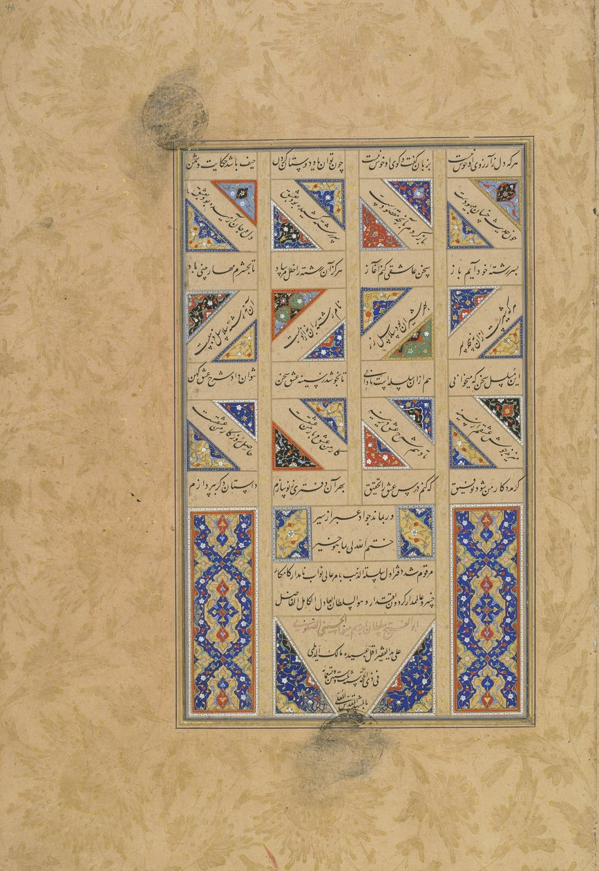 Teksti ja kolofoni Jamin (k. 1492) Haft awrangista (Seitsemän valtaistuinta), luultavasti Mashad, Khurasan, Iran, Safavid-dynastia, 1556 (muste, läpinäkymätön akvarelli ja kulta paperilla) tekijältä Malik al Daylami