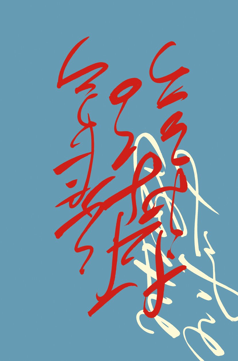 Japonisme, 2014 (muste paperille) tekijältä Marco Campedelli