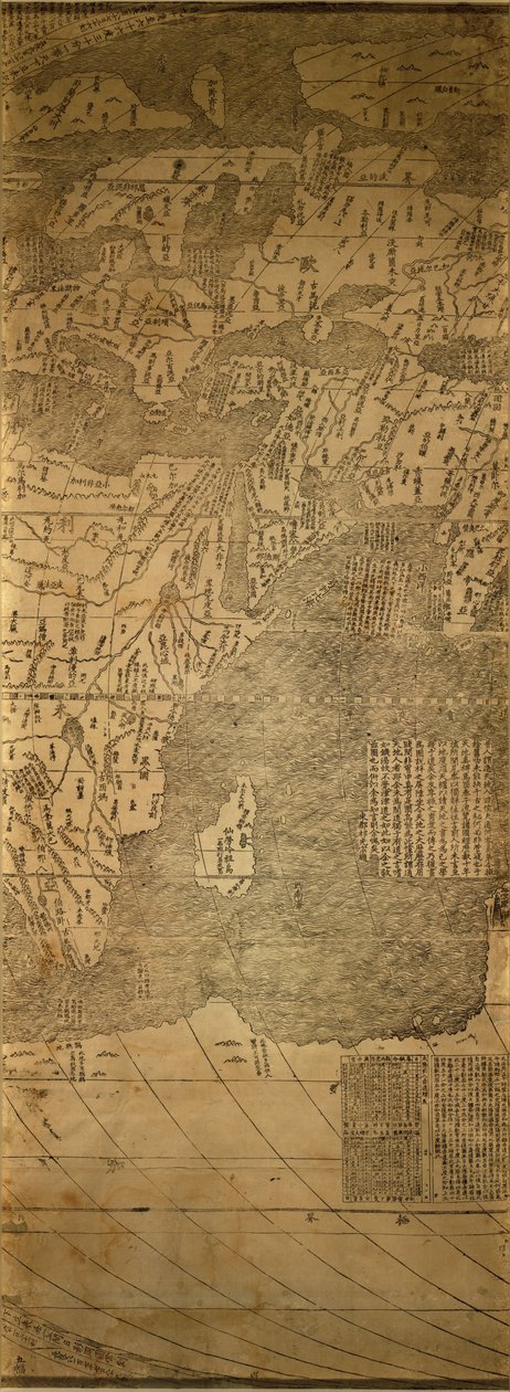 Geography & Maps Division, Library of Congress, 2010. Käyttötapa tekijältä Matteo; Library Of Congress. National Digital Library Program; Library Of Congress. Geography And Ma Ricci