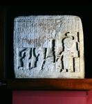 Stela 4 Piedras Negrasista, Petenistä, Guatemalasta, myöhäisklassinen aika (600-900 jKr) (kivi) tekijältä Mayan Mayan
