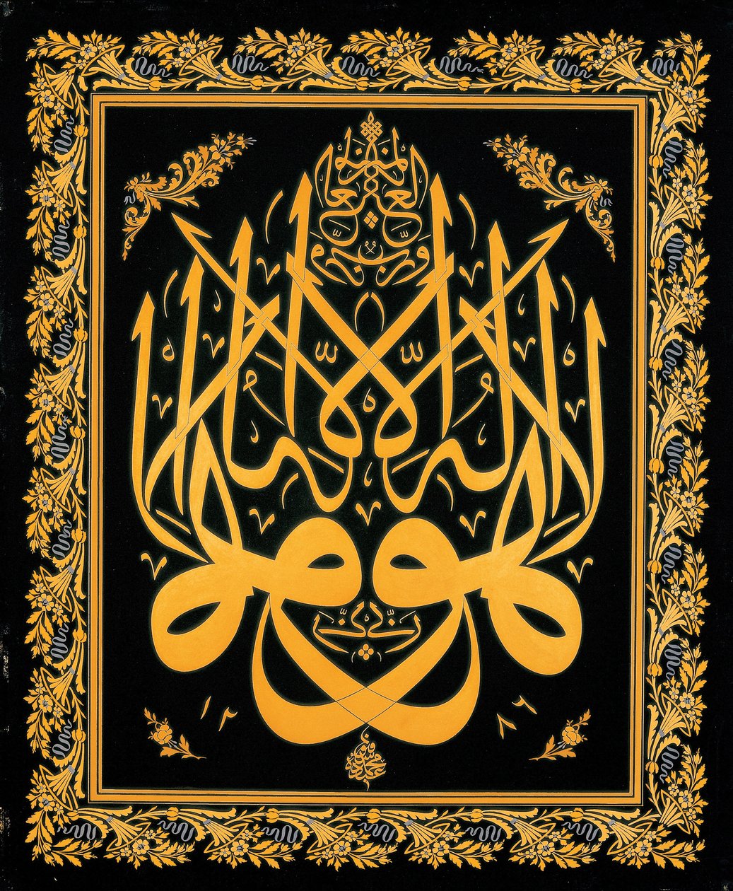 Levha (kalligrafinen kirjoitus) tekijältä Mehmed Sefik