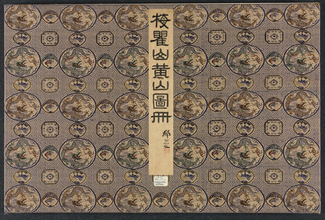 Maisemat eri tyyleinä vanhojen mestareiden mukaan, 1690. tekijältä Mei Qing