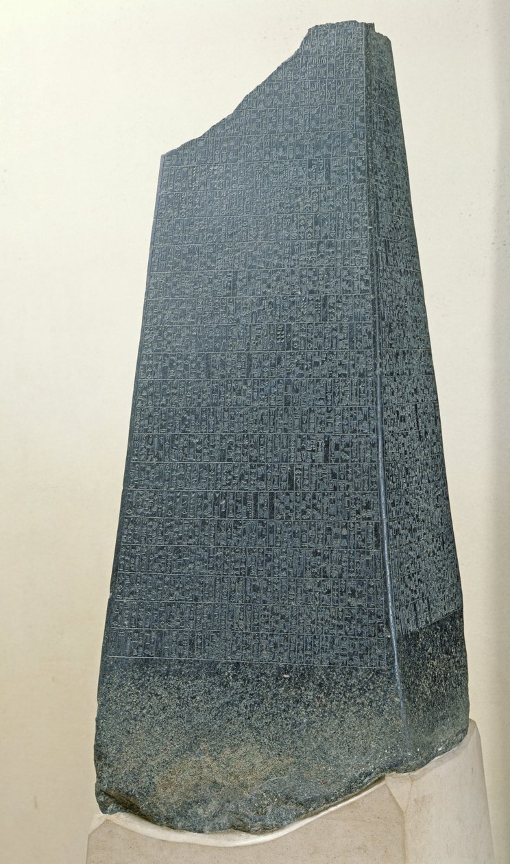 Manishtusun obeliski (2396-2292 eKr.) Susasta, Iranista, noin 2270 eKr. (dioriitti) tekijältä Mesopotamian
