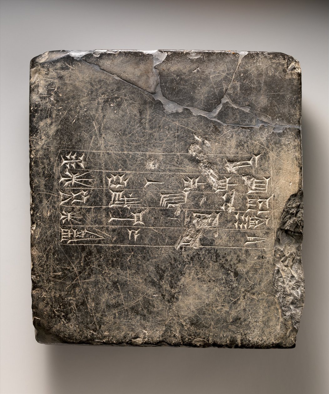 Kassilainen nuolenpäätaulu, jossa sumerilainen dedikaatio(?)-kirjoitus Ekurista, noin 1500–1400 eKr. (musta marmori) tekijältä Mesopotamian Mesopotamian