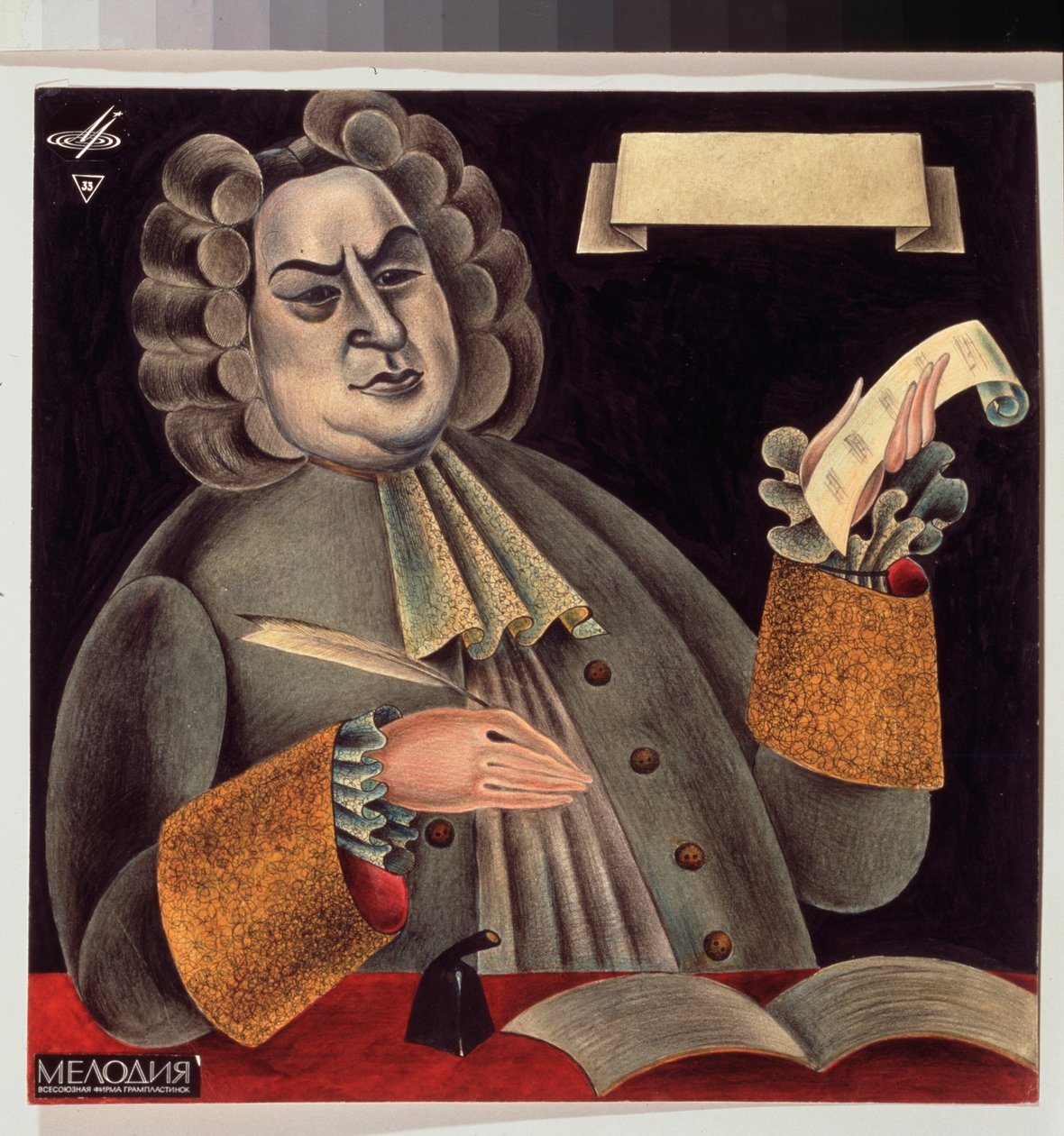 Säveltäjä Jean Sebastien Bachin (1685-1750) muotokuva. Mihail Mikhailovich Shemiakin (Michel Chemiakin) (s. 1943) työ, akvarelli ja tussi paperille. Venäläinen taide, 1900-luku, modernia taidetta. Valtion taidegalleria, Lviv (Lvov tai Leopol) (Ukraina). tekijältä Michail Fyodorovich Shemyakin
