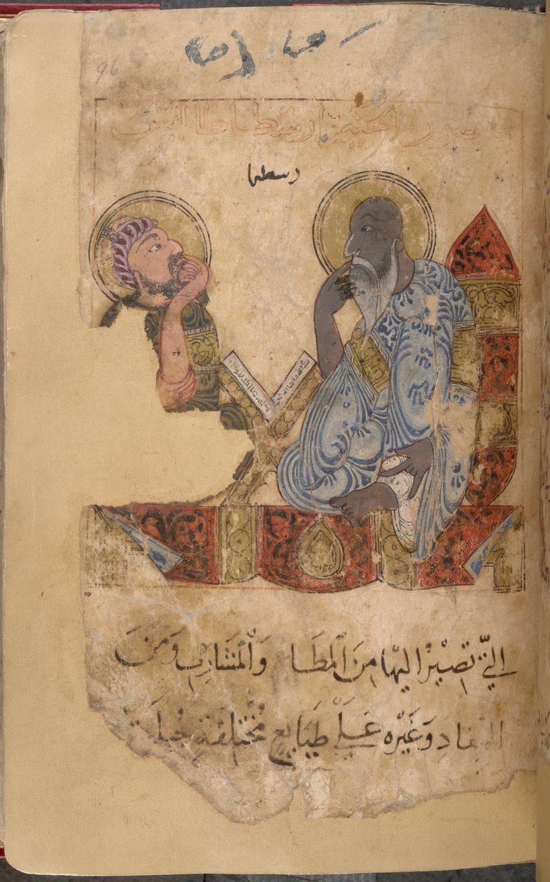 Viisas Aristoteles ja oppilas. tekijältä Middle Eastern School