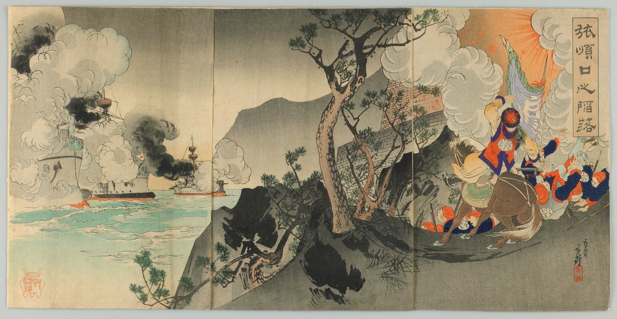 Taistelu Port Arthurissa, Meijin aikakausi, 1894 (värillinen puupainatus) tekijältä Migita Toshihide