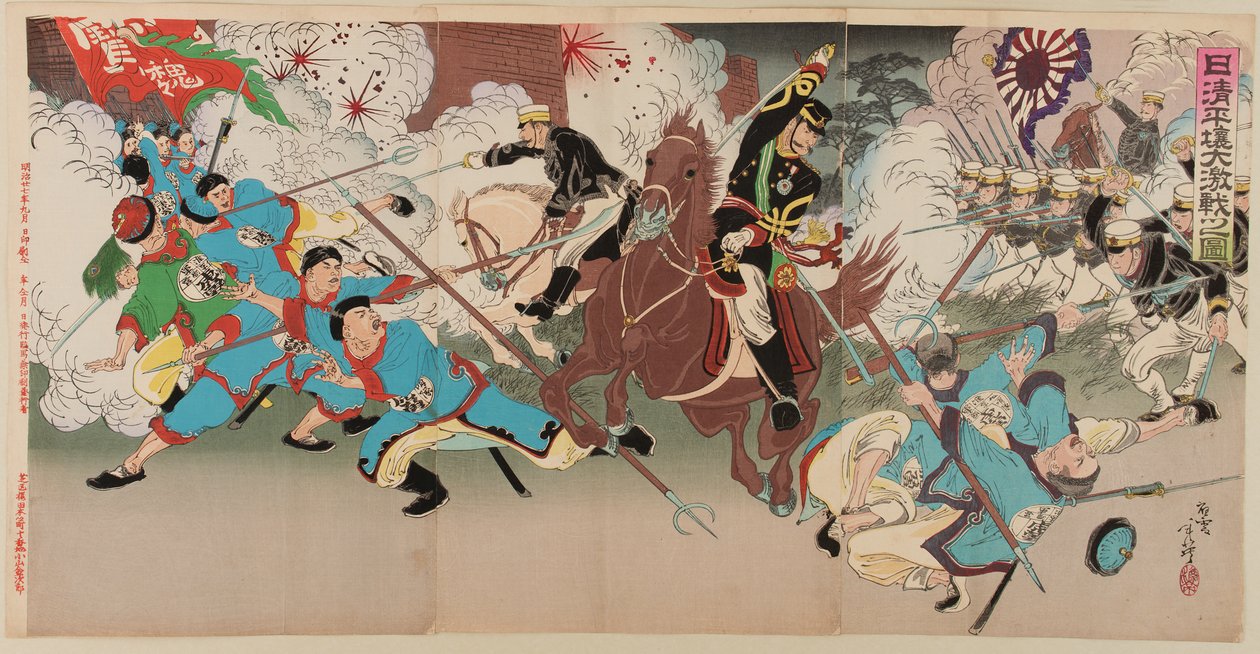 Suuri taistelu Pjongjangissa Kiinan ja Japanin sodassa, syyskuu 1894 tekijältä Migita Toshihide