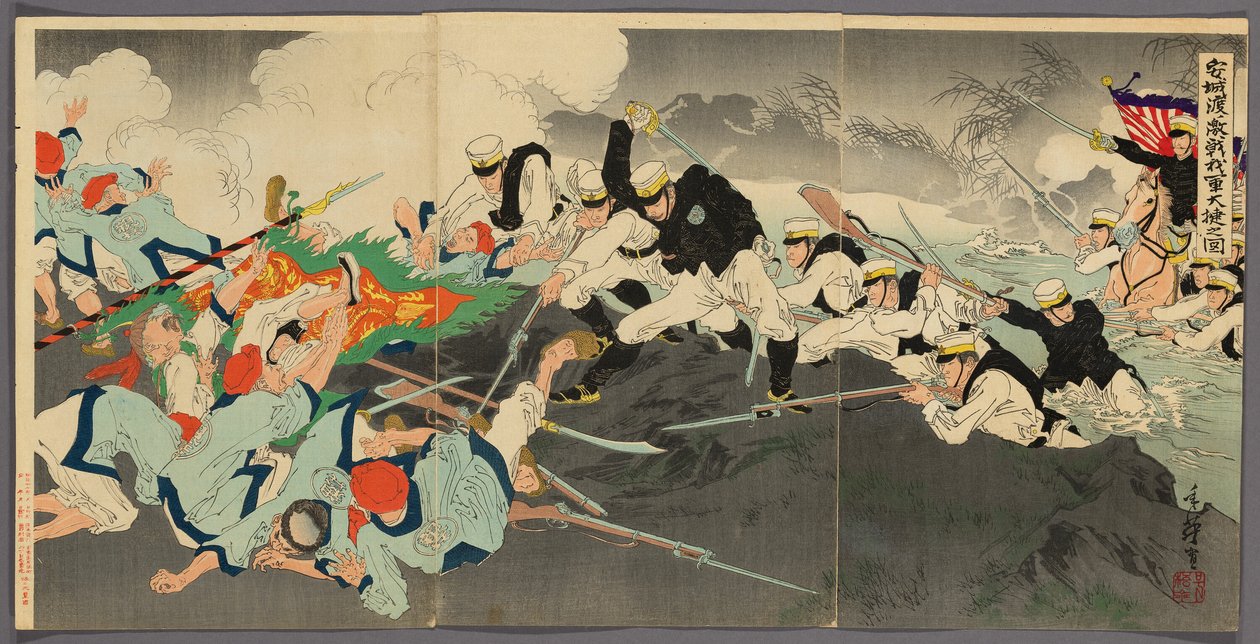 Joukkojemme suuri voitto Ansong Fordin ankarassa taistelussa (Anjo no watashi waga gun taisho no zu) tekijältä Migita Toshihide