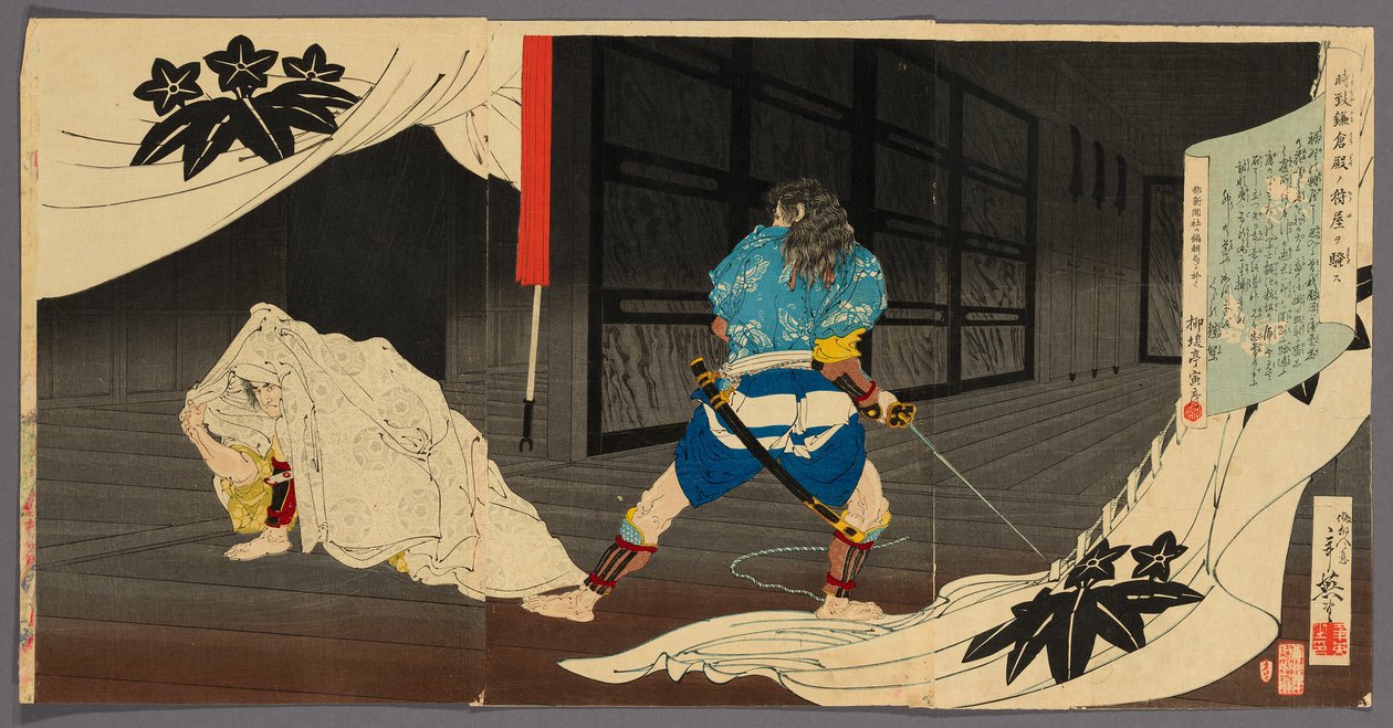 Tokimune (Soga Goro) hiipii Yoritomon asunnolle (Tokimune Kamakura-dono no kariya o sawagasu) tekijältä Migita Toshihide
