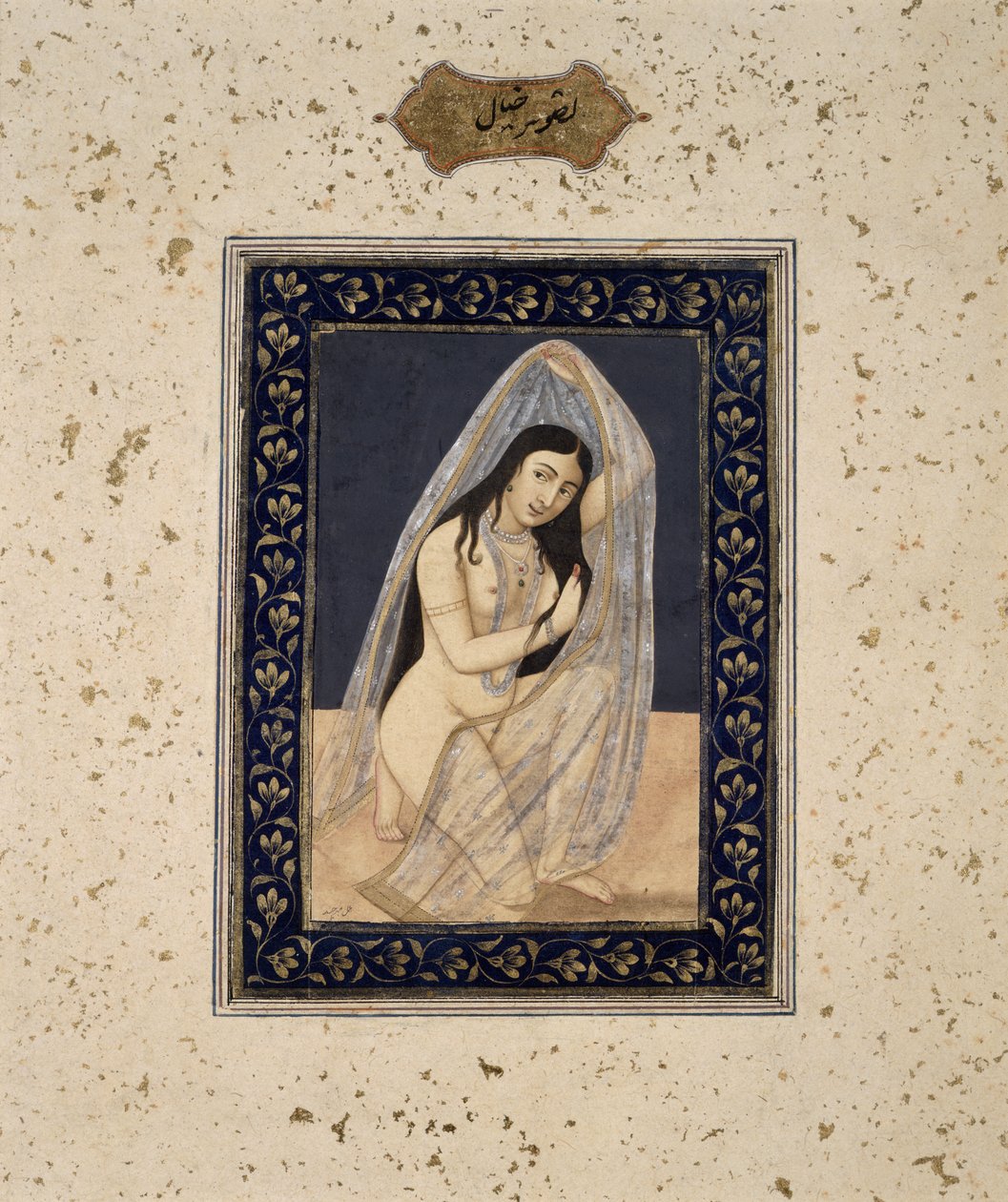A Courtesan Kneeling, n. 1765 (akvarelli paperille) tekijältä Mihr Chand