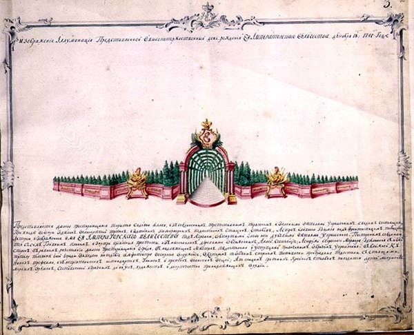 Yksityiskohta Pietarin ilotulituksen pääsarjasta keisarinna Elisabetin syntymäpäivän kunniaksi 18. joulukuuta 1741 tekijältä Mikhail Vassilievich Danilov