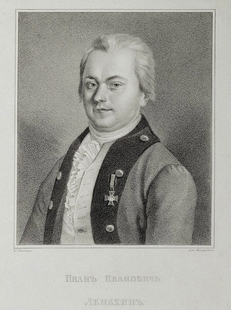 Ivan Lepjohhinin muotokuva 1740-1802, noin 1838 tekijältä Mikhail Andreyevich Kashentsev