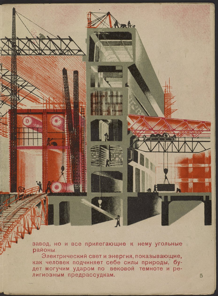 Illustration du livre pour enfants ""Combinat metallurgique Kuznets : un geant socialiste"" - Kuvitus lastenkirjaan "Kuznets Metallurgical Combine: A Socialist Giant", kirjoittanut Gurevich, Mihail Lvovich (1904-1943). Värillinen litografia tekijältä Mikhail Lvovich Gurevich