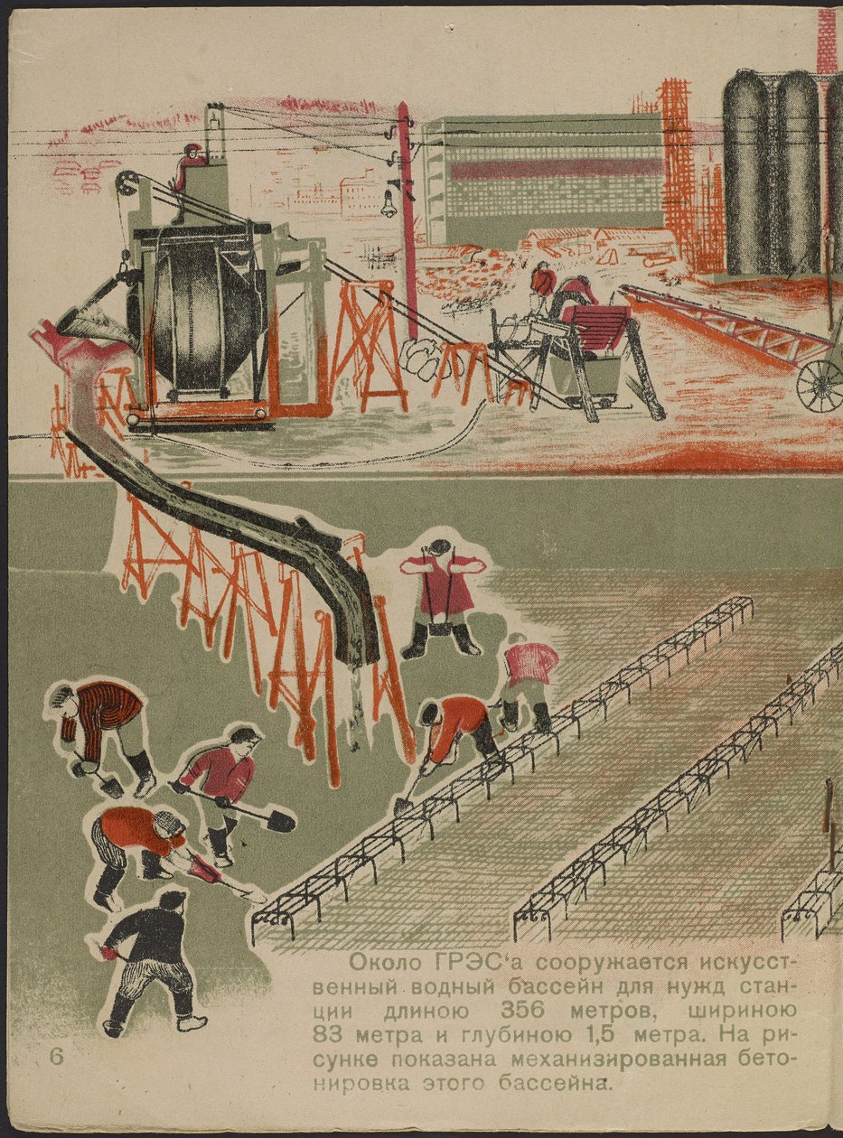 Illustration du livre pour enfants ""Combinat metallurgique Kuznets : un geant socialiste"" - Kuvitus lastenkirjaan "Kuznets Metallurgical Combine: A Socialist Giant", kirjoittanut Gurevich, Mihail Lvovich (1904-1943). Värillinen litografia tekijältä Mikhail Lvovich Gurevich
