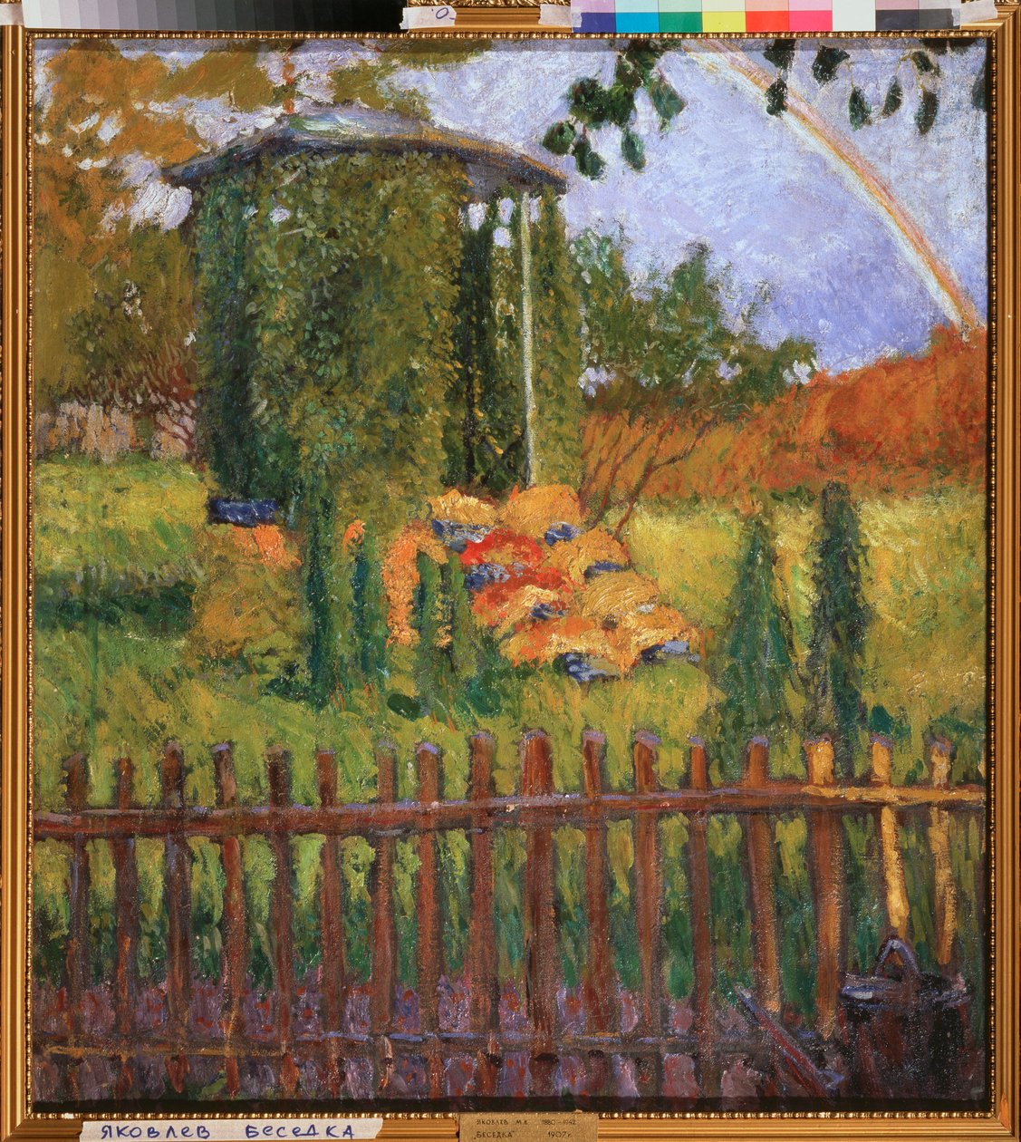 Puutarhalehti - Mihail Nikolajevitš Jakovlevin (1880-1942) maalaus öljy kankaalle tekijältä Mikhail Nikolayevich Yakovlev