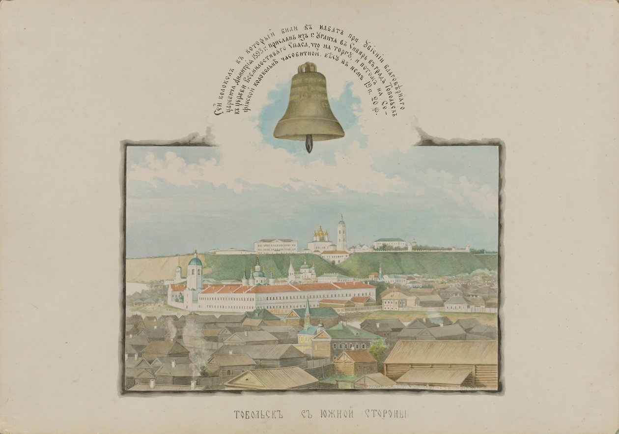 Näkymä Tobolskiin etelästä, 1862. tekijältä Mikhail Stepanovich Znamensky