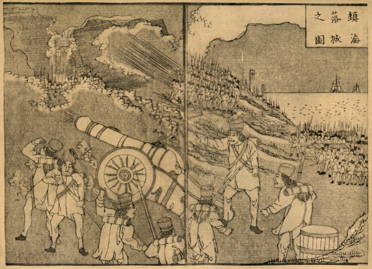 Sotilaat ampuvat kanuunaa, 1849, 1924. tekijältä Minedo Fuko