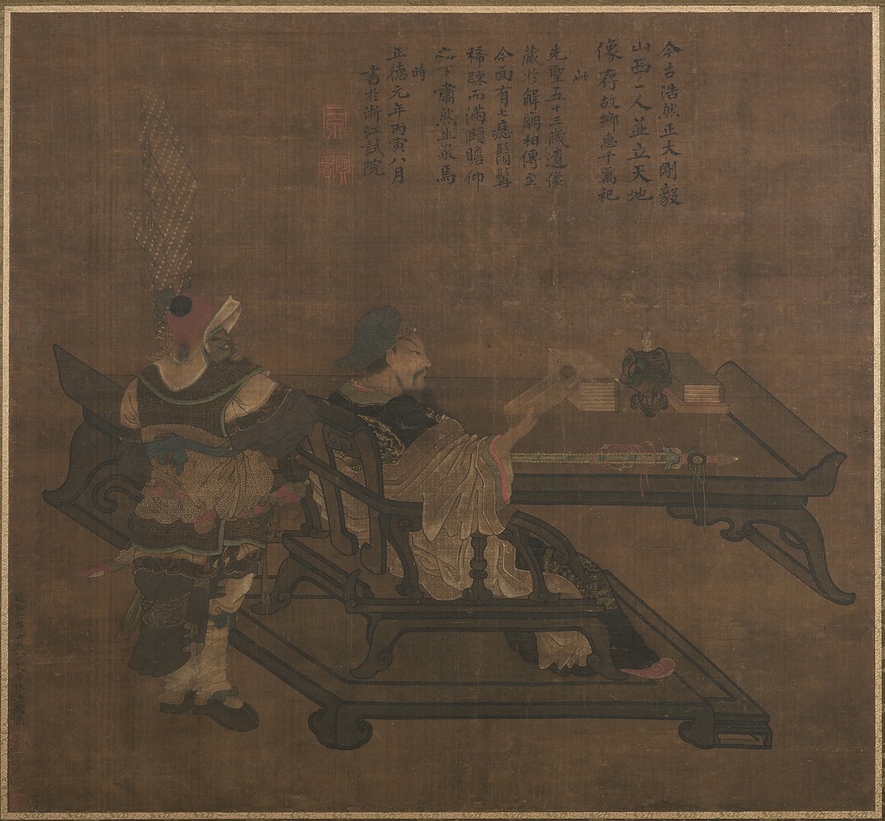 Zhou voi G GU Case Yuan tekijältä Ming Dynasty Chinese School