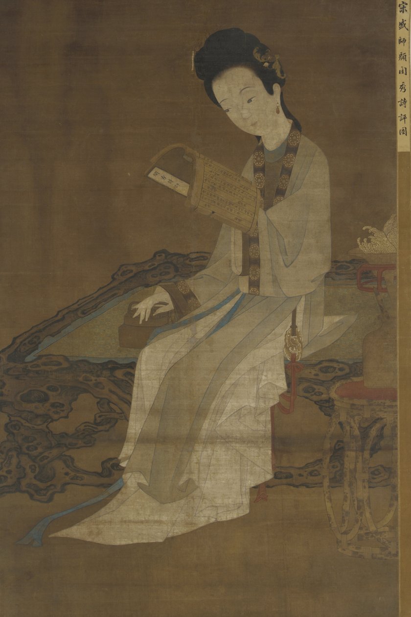 Nuori nainen lukemassa runokirjaa, 1500-1600-luku tekijältä Ming Dynasty Chinese School