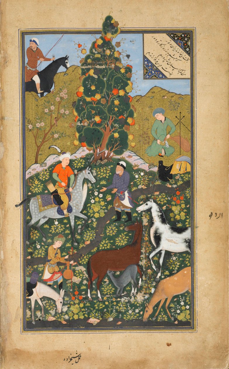 Huonekalut ja erilaiset esineet 1100- ja 1300-luvuilta tekijältä Mir Ali Al Husayni