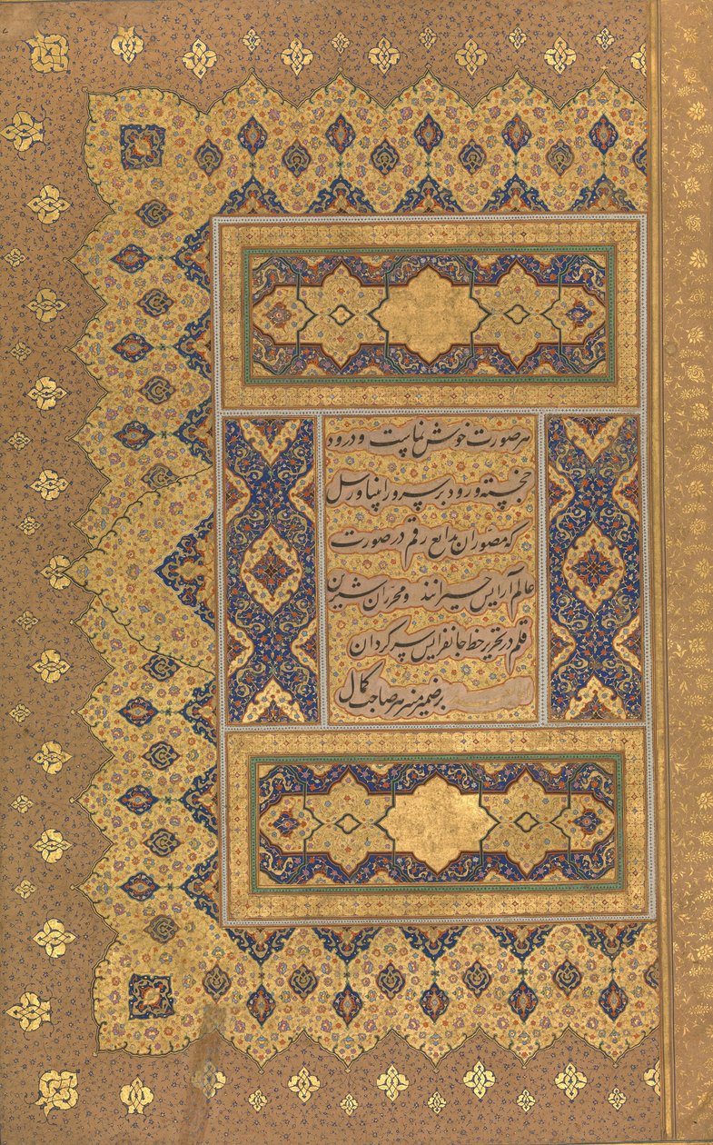 Unwan, Folio Shah Jahan -albumista, suora ja versio: n. 1630-40 tekijältä Mir Ali Haravi