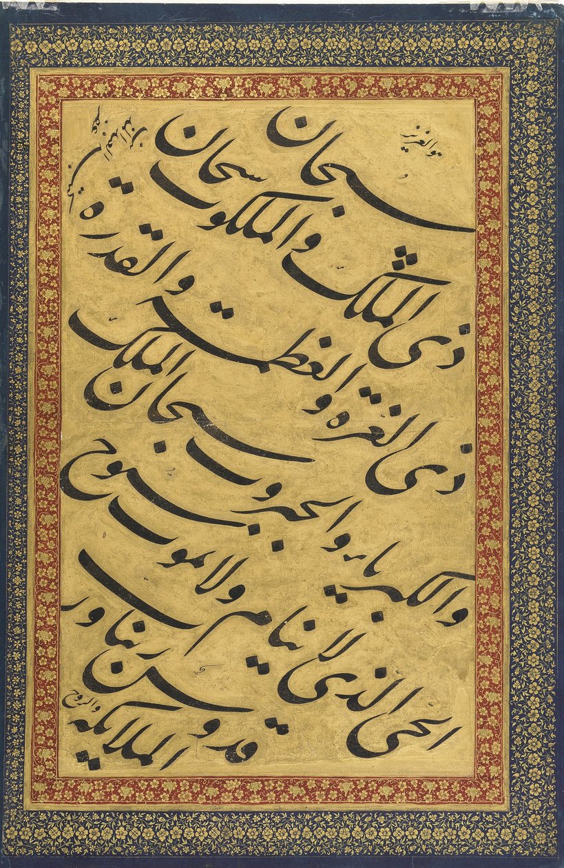 Kalligrafiaa Pietarin albumista (FGA F1942.18b). tekijältä Mir Emad Hassani
