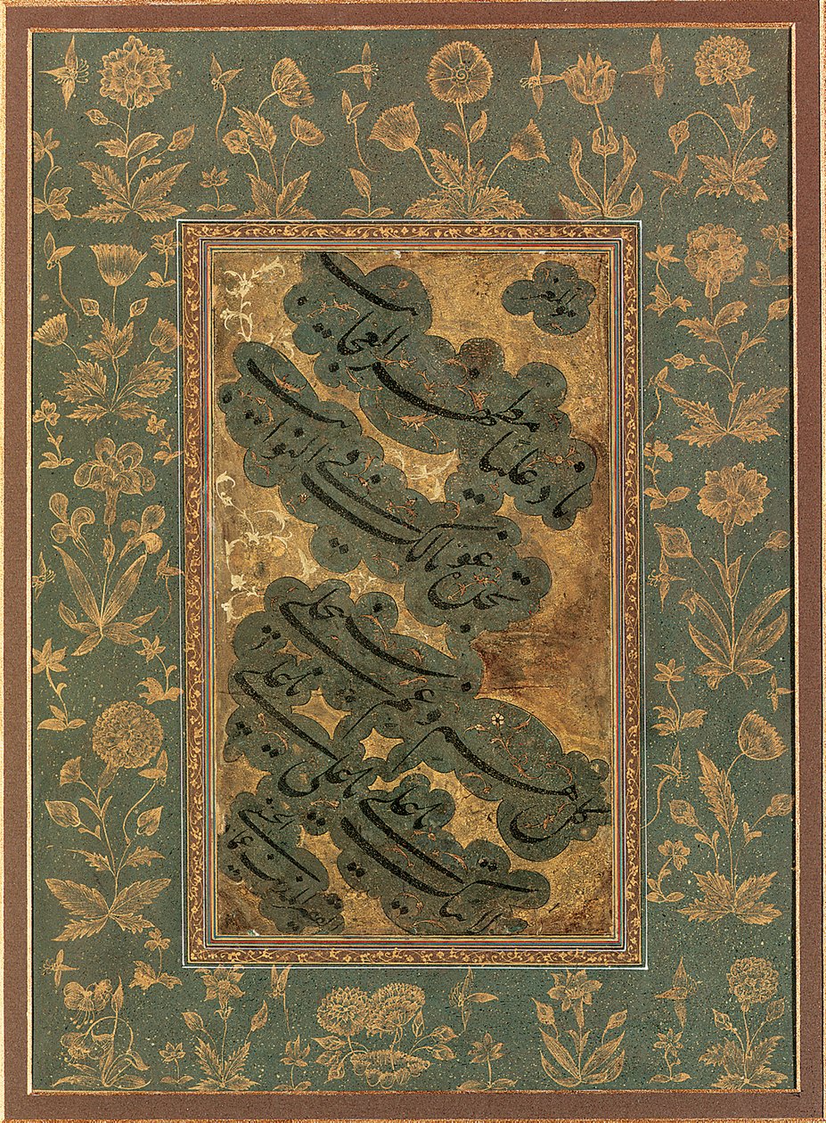 Kalligrafia, 1500-luvun loppu tekijältä Mir Emad Hassani